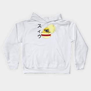 Ghost Ramen Kids Hoodie